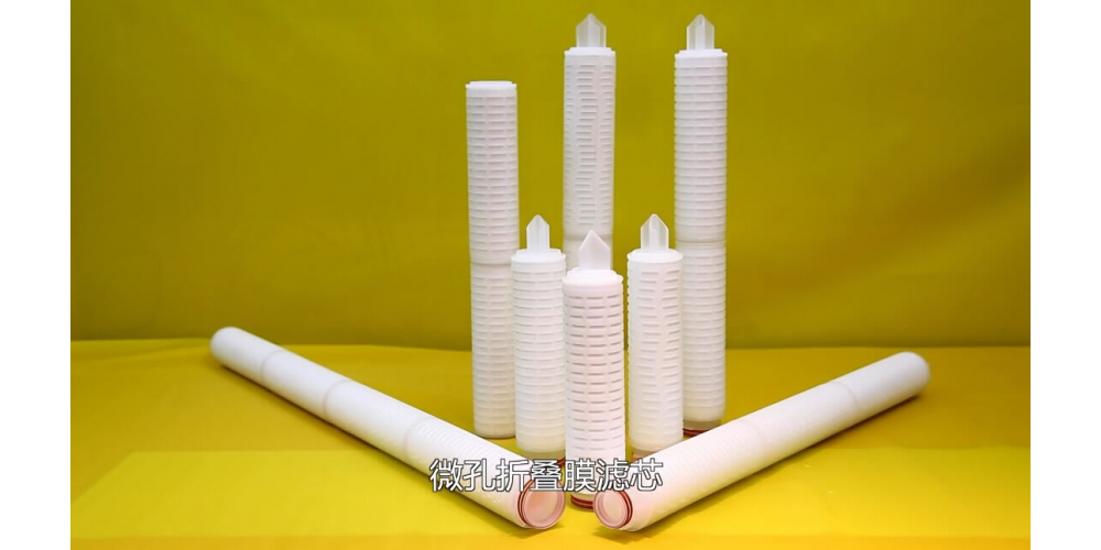 Micron membrane pleated filter cartridge